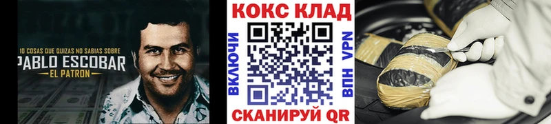Где купить Старая Купавна АМФ  Cocaine  ГАШИШ  Каннабис 