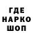 Кетамин VHQ Curved Stright