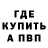Метадон белоснежный Alish :D