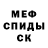 КЕТАМИН VHQ Sasha Mindscanov