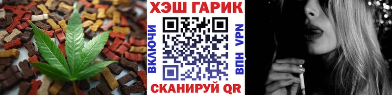 Еда ТГК марихуана  Старая Купавна 