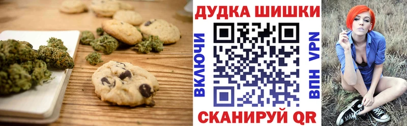 Cannafood марихуана Старая Купавна