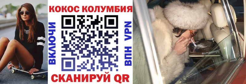 Кокаин Fish Scale  Старая Купавна 