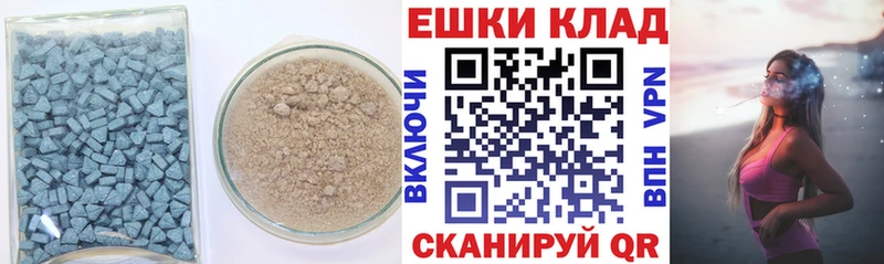 Ecstasy круглые  Старая Купавна 