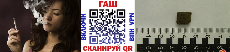 ГАШ 40% ТГК  это состав  Старая Купавна 