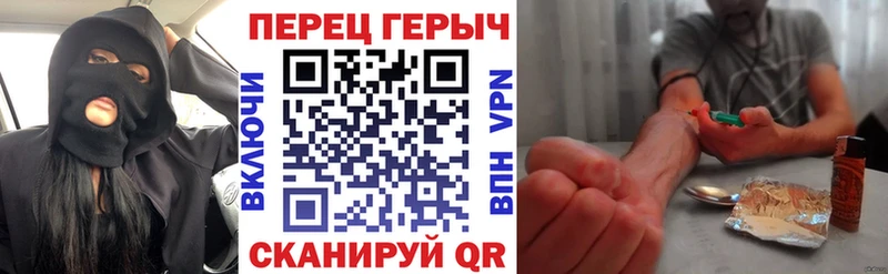 ГЕРОИН Афган Старая Купавна