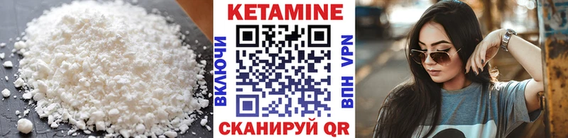 Кетамин ketamine  купить   Старая Купавна 