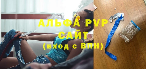 ALPHA-PVP Алзамай