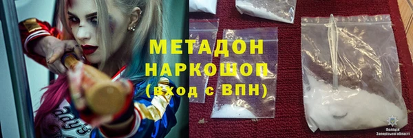 ALPHA-PVP Алзамай