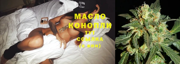 мяу мяу кристалл Абаза