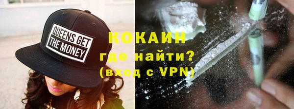 ALPHA-PVP Алзамай