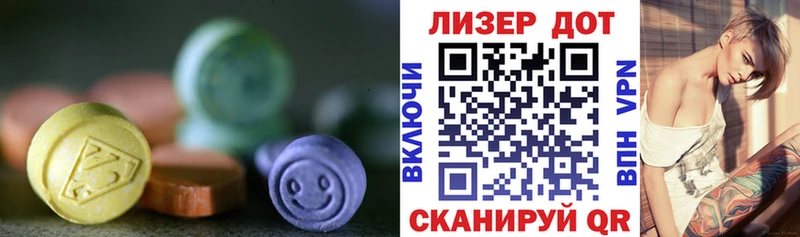 Лсд 25 экстази кислота  где можно купить   Старая Купавна 