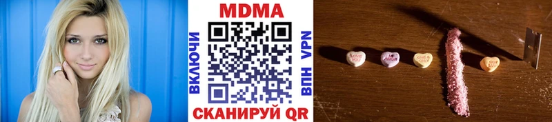 купить закладку  Старая Купавна  даркнет официальный сайт  MDMA молли 