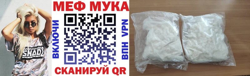 купить наркотик  мориарти состав  Мефедрон кристаллы  Старая Купавна 