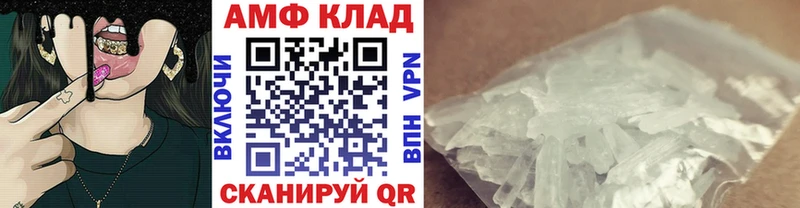 МЕТАМФЕТАМИН пудра  Старая Купавна 