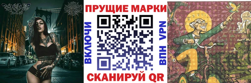 Марки 25I-NBOMe 1,8мг  Старая Купавна 