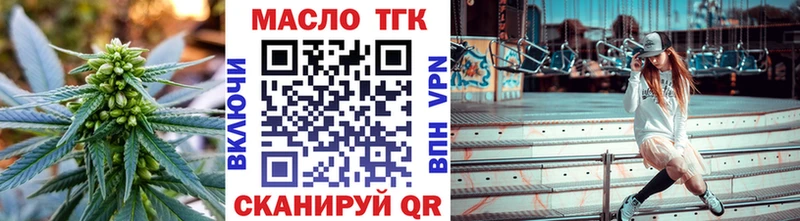 hydra зеркало  где можно купить   Старая Купавна  ТГК THC oil 
