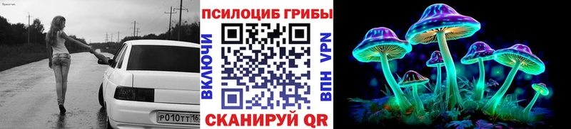 Псилоцибиновые грибы Cubensis  ссылка на мегу онион  Старая Купавна 