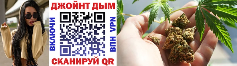 продажа наркотиков Старая Купавна Конопля марихуана